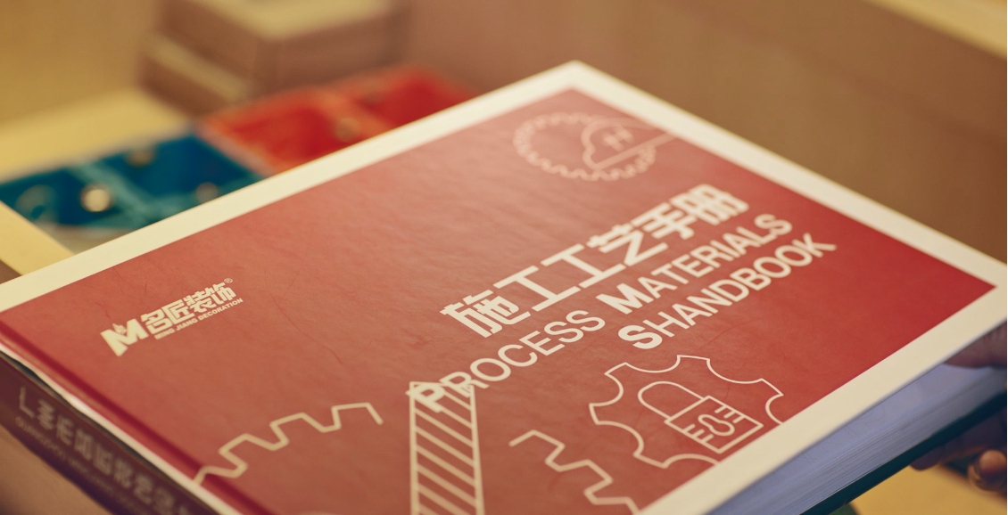嚴謹?shù)氖┕?，標準的裝修工藝，嚴格的標準