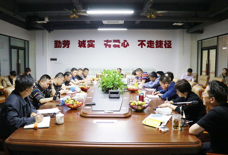自強(qiáng)求變，厚德求進(jìn) - 名匠裝飾（集團(tuán)）2019年第二次聯(lián)席會(huì)議順利召開！