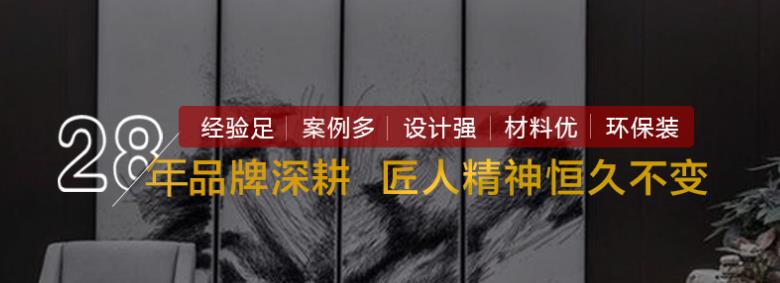 裝修公司口碑哪家好，實力見證的裝修公司