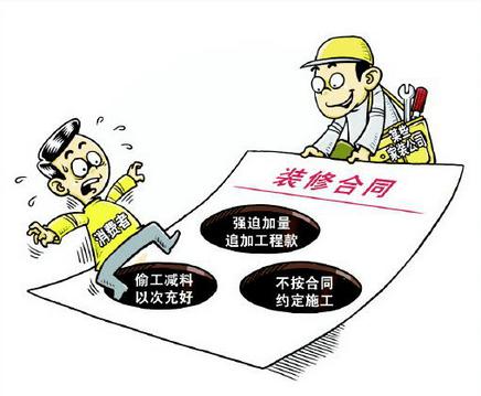 別墅裝修公司給你支招，三層別墅裝修設(shè)計(jì)怎樣才能省錢
