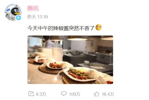 別在當(dāng)一個(gè)“憨憨”的傻白甜，警惕黑心的套路認(rèn)準(zhǔn)正牌的“老干媽”