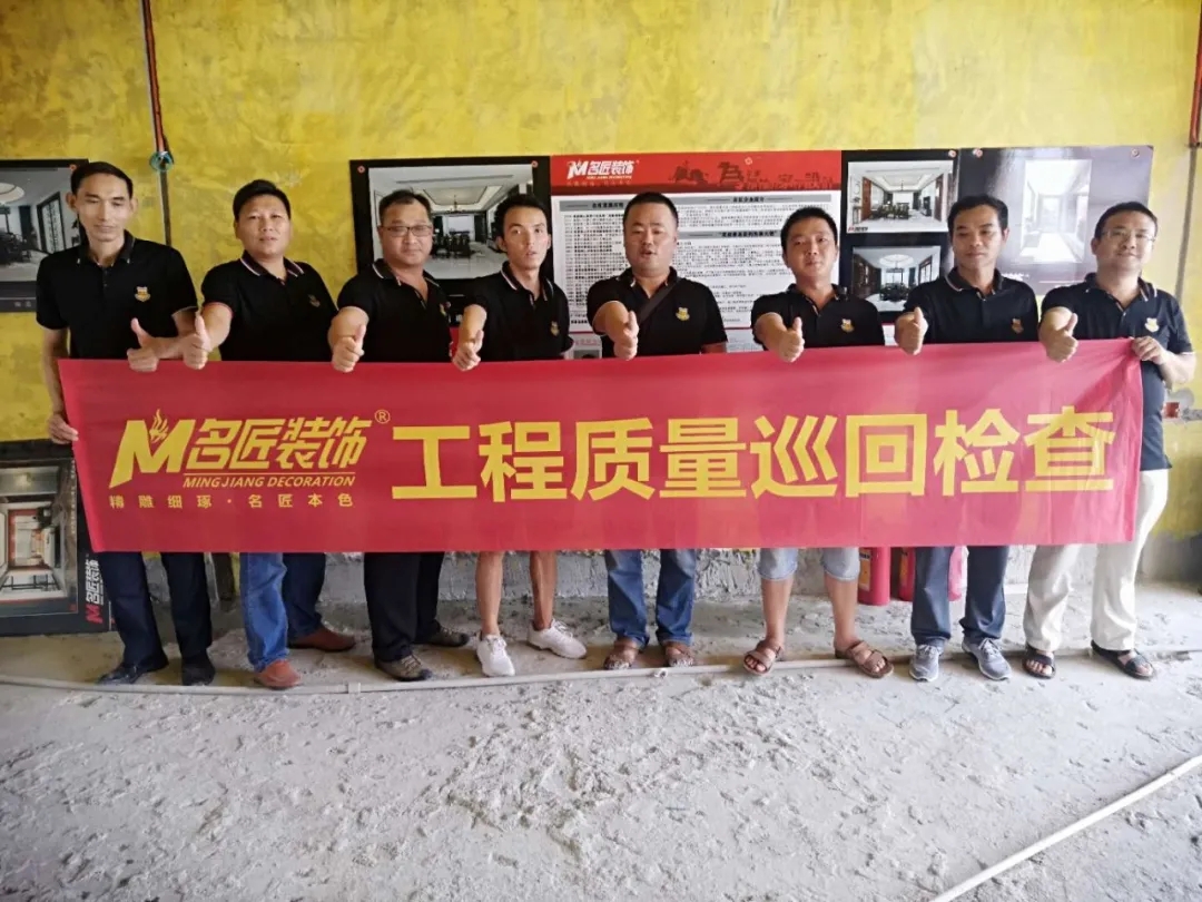 名匠裝飾品質(zhì)裝修工地大巡檢，用心專注匠心品質(zhì)工藝打造幸福靚家