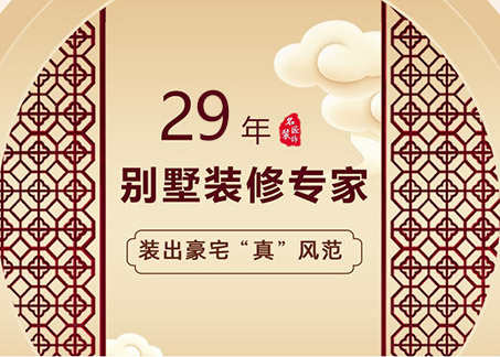名匠裝飾怎么樣？裝修服務(wù)口碑好不好值得選擇嗎？