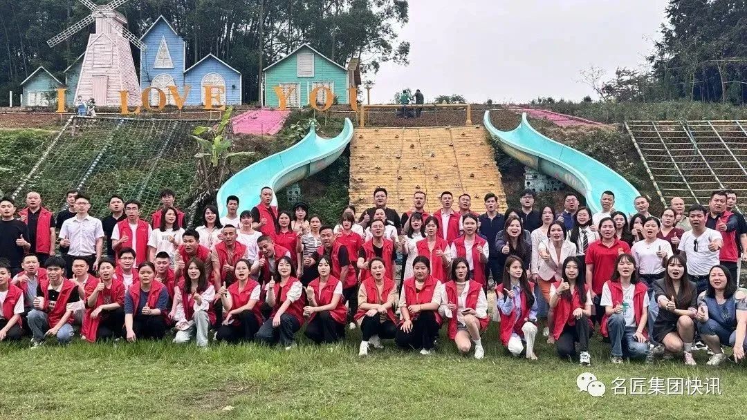 聚力前行?贏戰(zhàn)2023|廣州名匠裝飾玉林分公司開(kāi)展31周年團(tuán)建活動(dòng)