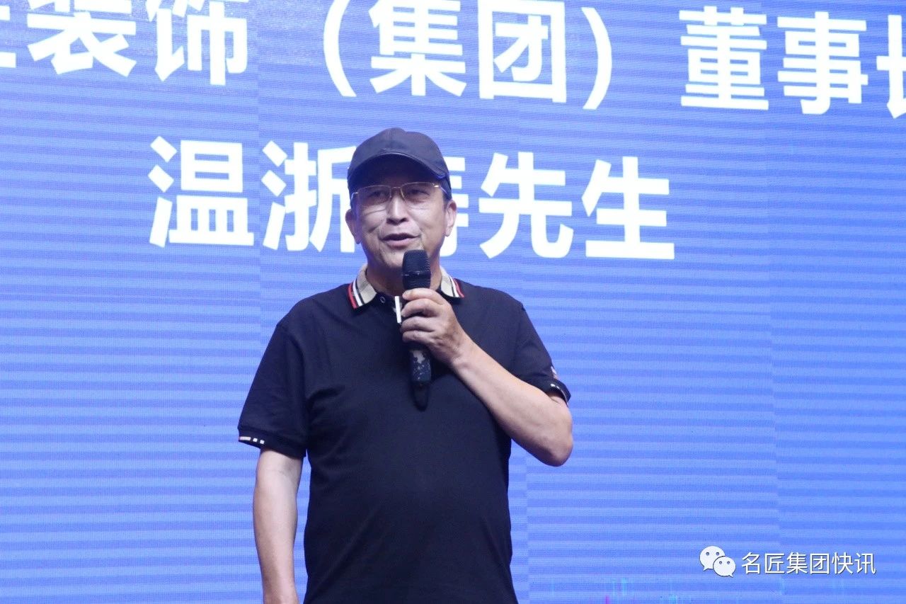 常懷感恩之心、敬畏生命之情——溫浙濤董事長企業(yè)經(jīng)營哲學(xué)