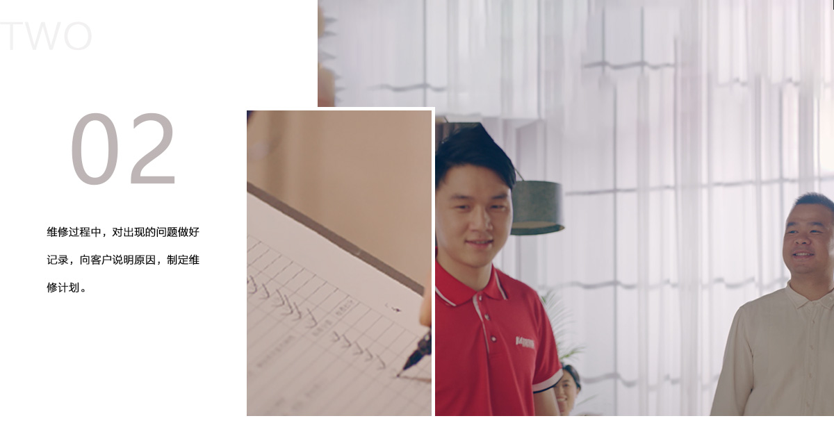 維修過程中，對出現(xiàn)的問題做好記錄，向客戶說明原因，制定維修計劃。
